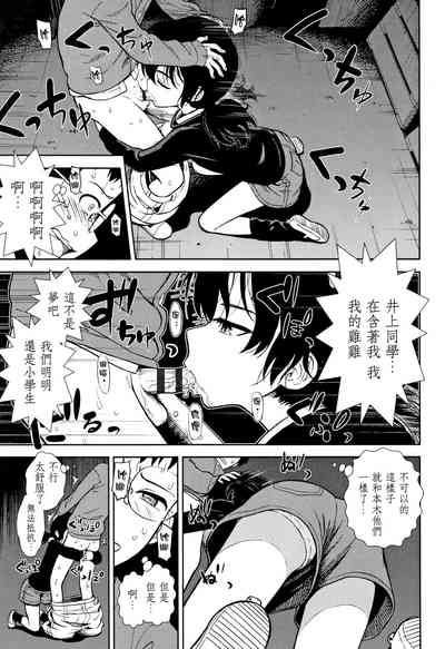第155頁圖