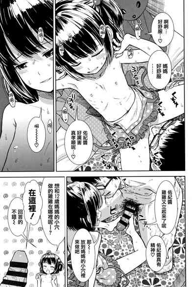 第99頁圖