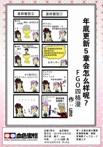 第15页图