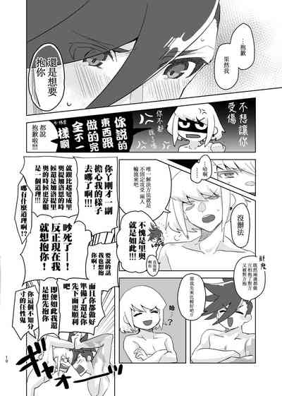 第11頁圖