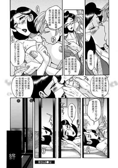 第23页图