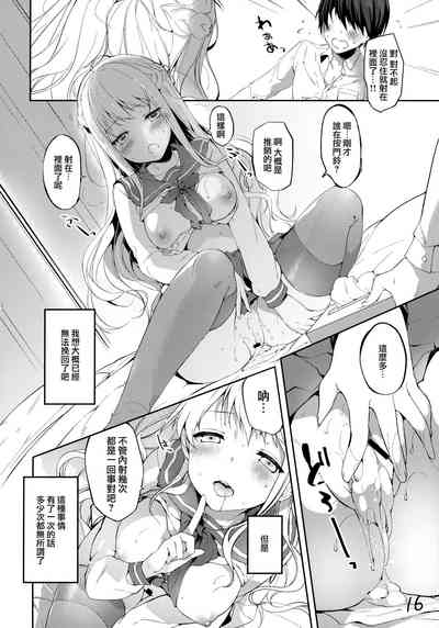 第15頁圖
