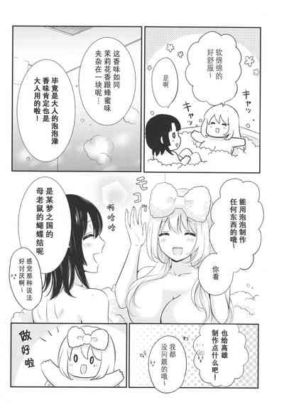 第11页图