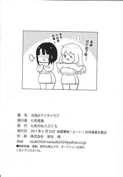 第23页图