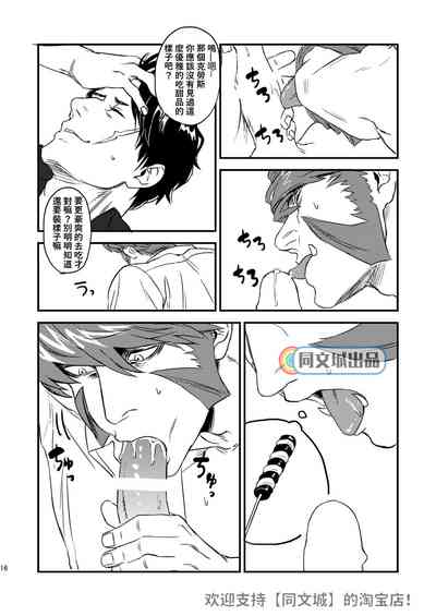 第15页图
