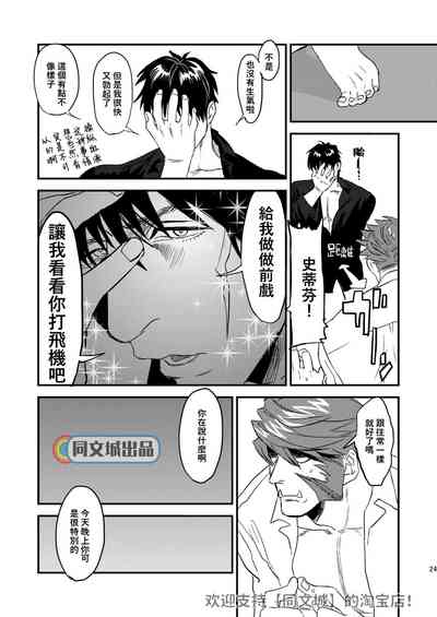 第23页图