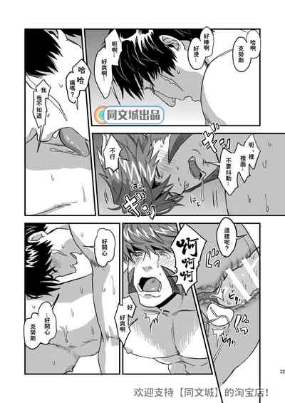 第31页图