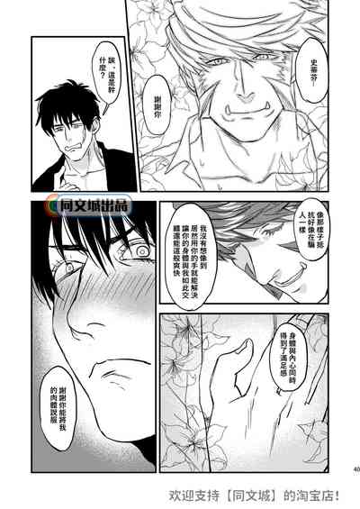 第39页图