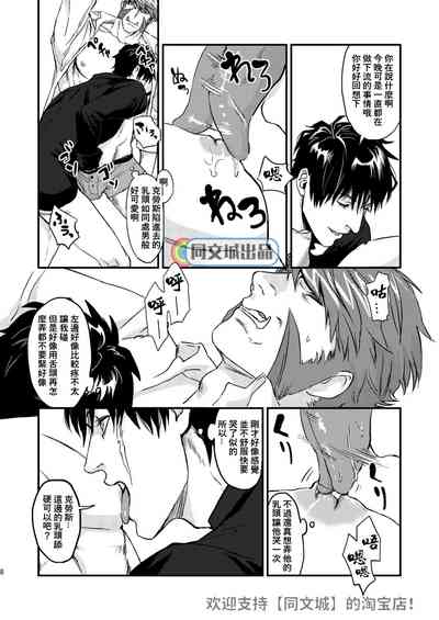 第7页图