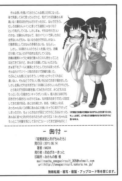 第27页图