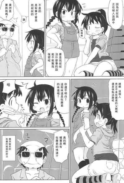 第7页图