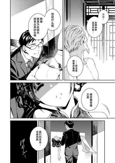 第27頁圖