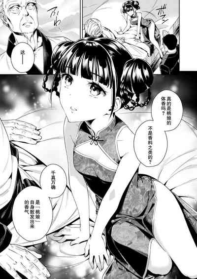 第7頁圖