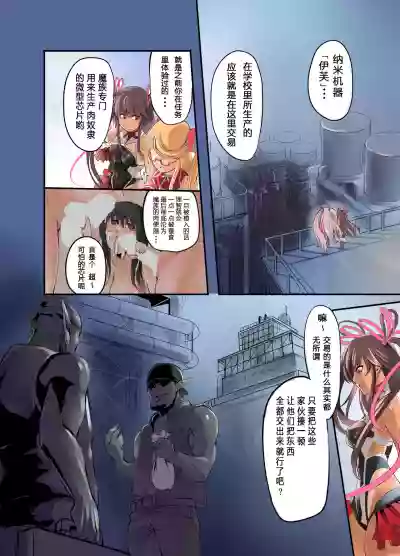 第7页图