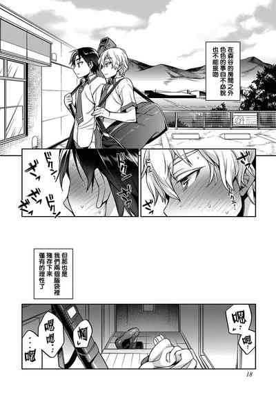 第19頁圖
