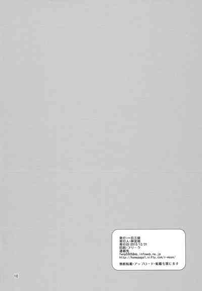 第11頁圖