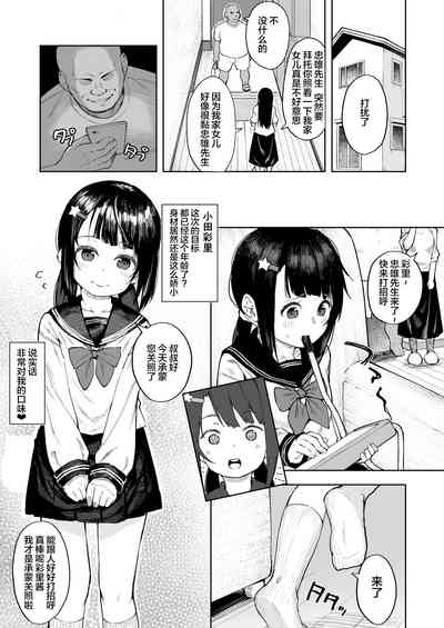 第3页图