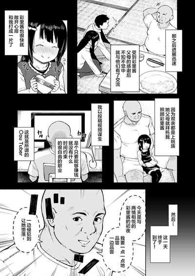 第7页图