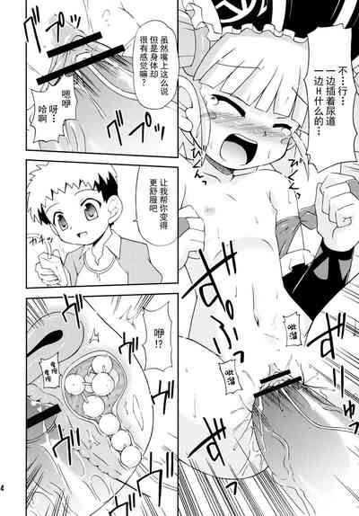 第15页图