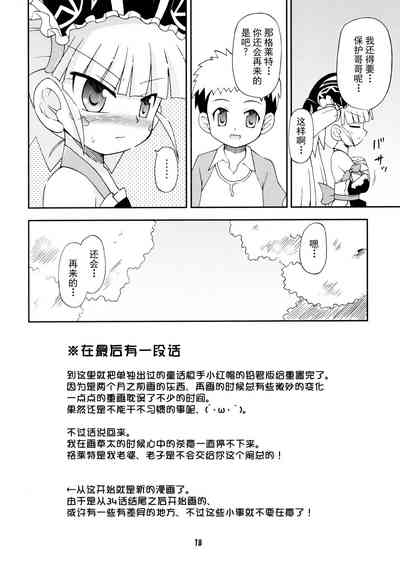 第19页图