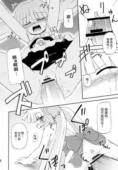 第23页图