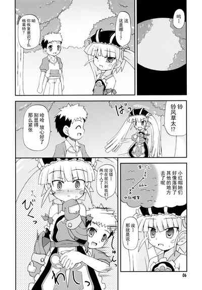 第7页图