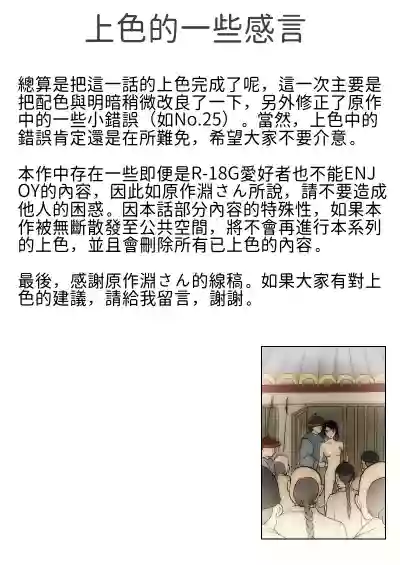 第39页图