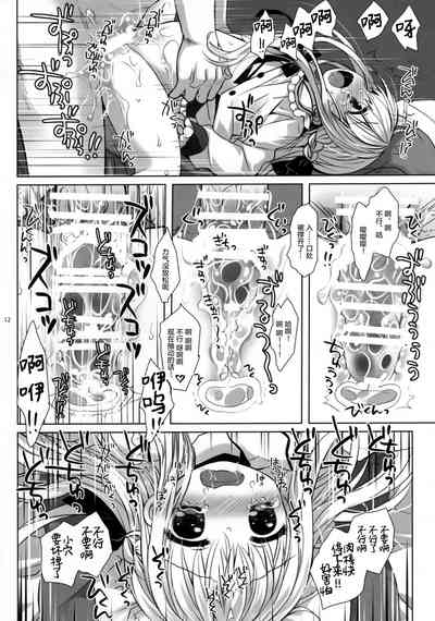 第11頁圖