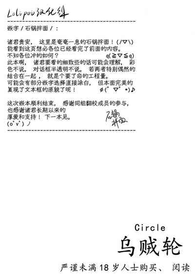 第19页图