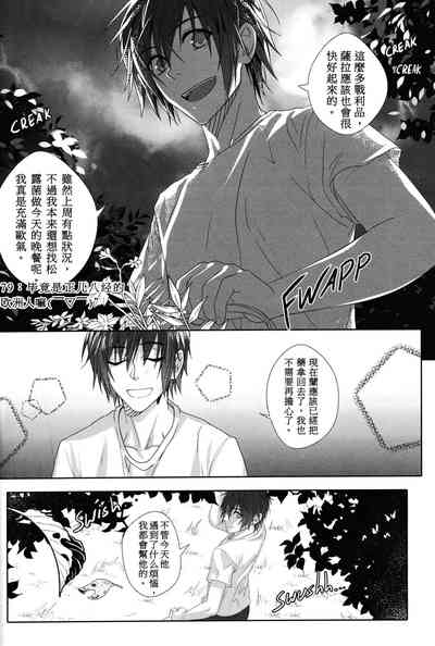 第23页图