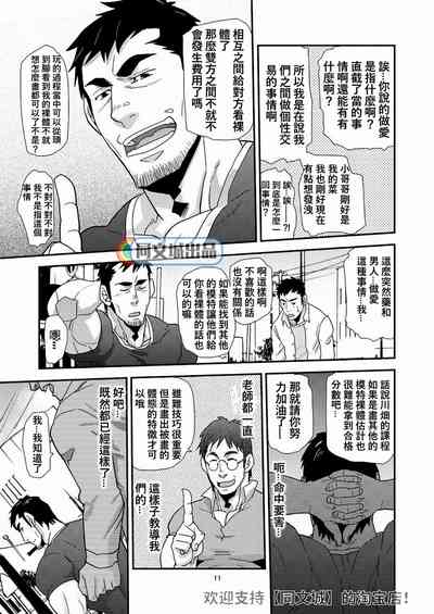 第11頁圖