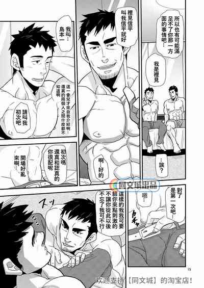 第15頁圖