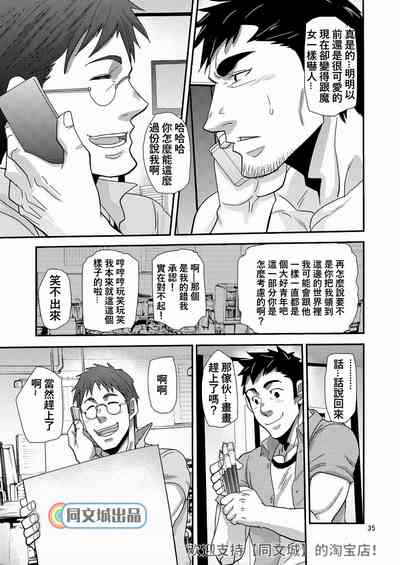第35頁圖