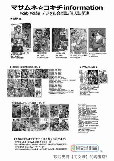 第39頁圖
