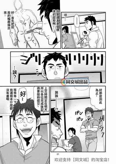 第7頁圖