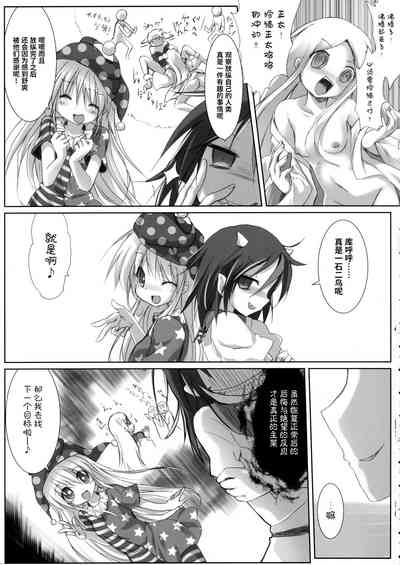 第7页图