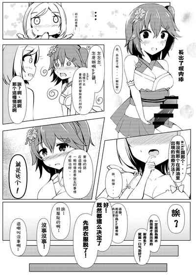 第7頁圖