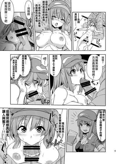 第15页图