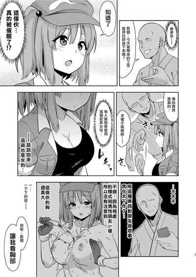 第7页图