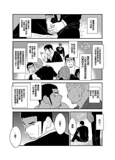 第3頁圖