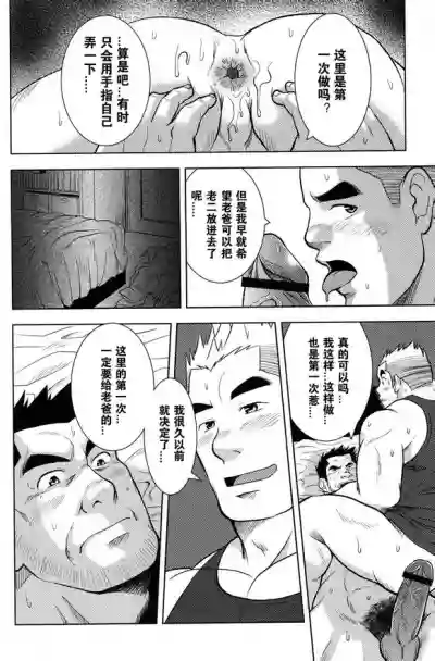 第11页图