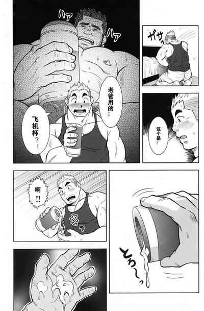 第3页图