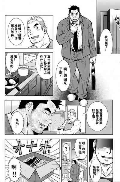第7页图