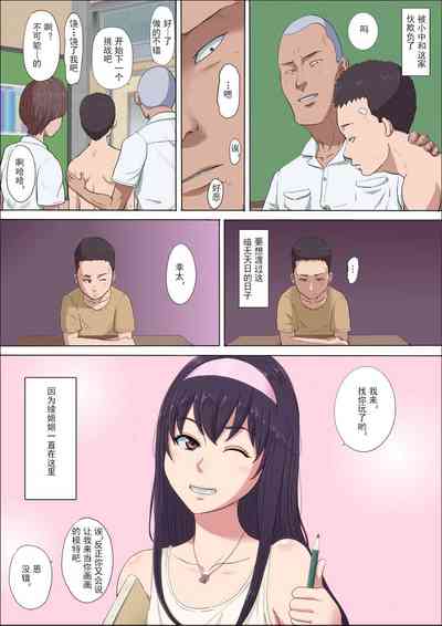 第3頁圖
