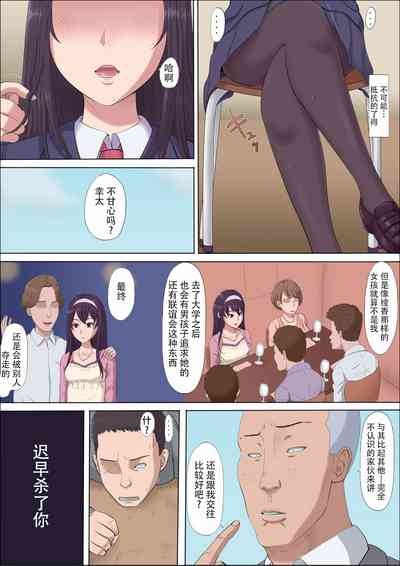 第59頁圖