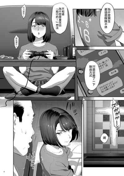 第7页图