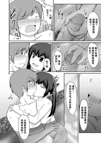 第23頁圖