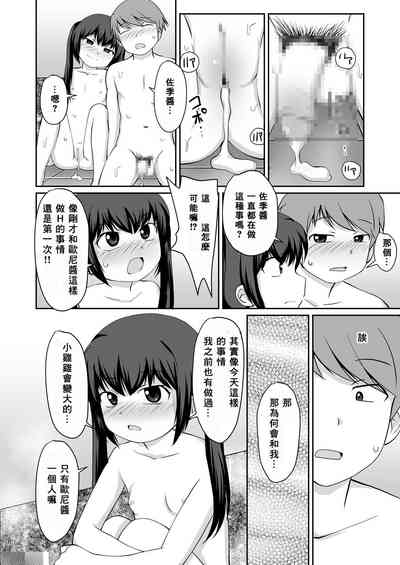 第31頁圖