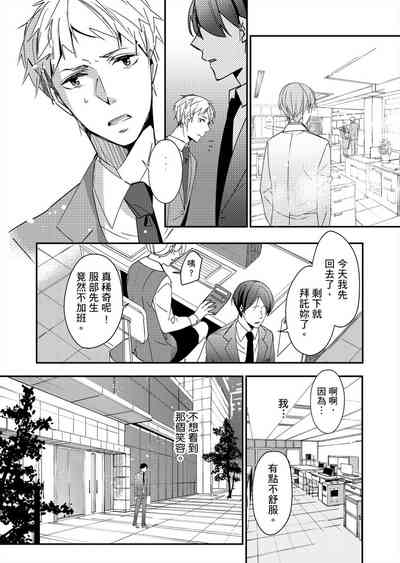 第23頁圖