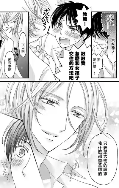 第11页图